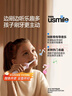 usmile笑容加儿童电动牙刷 实时漏刷提醒 数字牙刷 Q20奶油黄 适用3-15岁 生日礼物 儿童礼物 新年礼物 实拍图