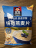 桂格（QUAKER）快煮快熟燕麦片1000克袋装 营养早餐 膳食纤维 零添加白砂糖 实拍图