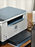 惠普（HP）M232dw 家用激光打印机 自动双面无线学生家用一体机 高速高效（低成本 体积小） 实拍图