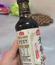 海天 即简裸酱油460ml【0添加特级酱油】高端系列 挤挤瓶锁鲜 实拍图