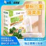 白象科学加 婴儿辅食宝宝面条【婴标加铁猪肝菠菜】儿童营养细面160g 实拍图