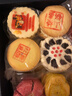 稻香村（DXC）年货糕点礼盒新京礼1620g 早餐点心 休闲零食大礼包 送礼团购 实拍图