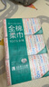 全棉时代【孙颖莎同款】洗脸巾 80片*6包一次性100%棉柔巾毛巾擦脸20*20CM 实拍图