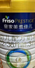 美素佳儿（Friso）皇家幼儿配方奶粉 3段（1-3岁幼儿适用）400g 乳铁蛋白（新国标） 实拍图