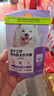 比瑞吉狗粮爱不将就冻干三拼鸭肉梨全价犬粮（全期通用）50g*4组合装 实拍图