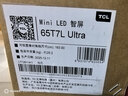 TCL电视 65T7L Ultra 65英寸 QD-Mini LED 蝶翼星曜屏 万象分区 绚彩XDR 3000nits 超薄 国家补贴 T7L 实拍图
