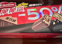 雀巢（Nestle）脆脆鲨黑巧克力味减糖威化夹心饼干休闲零食36条450g新年年货饼干 实拍图