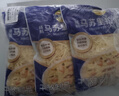 妙可蓝多 马苏里拉芝士碎450g*3 奶酪碎 三明治焗饭披萨烘焙原料 实拍图
