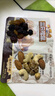 三只松鼠每日坚果750g/30袋 坚果礼盒礼包零食腰果葡萄干 团购礼赠新年 实拍图
