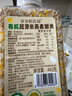 爷爷的农场有机胚芽米燕麦粥米445g大米伴侣粥米五谷杂粮粗粮粥饭自制辅食 实拍图
