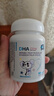 澳乐乳DHA藻油dha1-3岁以上可用儿童3-12岁澳洲原装进口 DHA藻油 90粒*1瓶 实拍图
