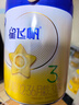 飞鹤星飞帆 婴幼儿配方奶粉3段(1-3岁) 700g*6 专利OPO 育儿补贴 实拍图