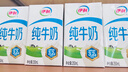 伊利纯牛奶 250ml*16盒 全脂牛奶 礼盒装 10月底产 实拍图