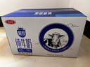 三元【新鲜日期】极致全脂纯牛奶整箱250ml*16盒3.6g乳蛋白 年货礼盒 实拍图
