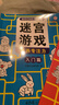 益智进阶迷宫游戏训练书3-6岁（套装4册） 童书儿童迷宫益智专注力训练书逻辑推理智力开发思维专注力训练走迷宫大冒险 实拍图