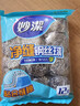 妙洁 净缝钢丝球 12只装 紧密钢丝圈易贴表面 厨房灶台洗碗去污耐用 实拍图