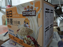 三只松鼠每日燕麦片礼盒900g/30袋 混合口味冲饮营养早餐代餐团购年货送礼 实拍图