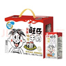 旺旺 旺仔特浓牛奶125ml*20盒  儿童营养早餐奶 年货礼盒装 送礼佳品 实拍图