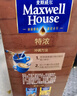 麦斯威尔（Maxwell House）特浓速溶咖啡粉13g*30条 三合一冲饮 奶咖 0反式脂肪酸 固体饮料 实拍图