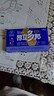 昂立【购2-4盒组合装 赠多邦24粒单包】多邦胶囊12包装 肝养护 抗疲劳 24粒*12包 *4盒（赠多邦24粒*2包） 实拍图