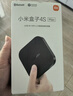 小米盒子 4S MAX 4K旗舰智能语音机顶盒  蓝牙语音遥控 手机无线投屏 64位四核高性能处理器MDZ-30-AA 实拍图