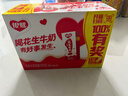 银鹭【任嘉伦推荐】花生牛奶饮料250ml*20盒早餐奶整箱礼盒 实拍图