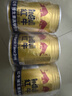 红牛（RedBull）维生素牛磺酸饮料 250ml*24罐 功能饮料 实拍图