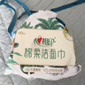 心相印洗脸巾60节 干湿两用棉柔洁面巾加厚一次性卷筒式 实拍图