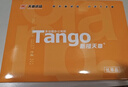 天章 （TANGO）新橙天章A3打印纸70g500张复印纸大幅面(297*420mm)单包【优选品质】双面工程绘图纸手抄报画纸 实拍图