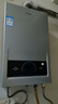 海尔【MODEL】13升一厨一卫 恒温节能安全耐用 低水压启动 上门安装  燃气热水器天然气家用 实拍图