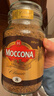 摩可纳（Moccona）经典8号冻干速溶黑咖啡200g瓶装 深度烘焙进口拿铁美式冷萃0脂0糖 实拍图