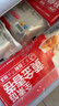 千味央厨黄金春卷全素馅260g*4袋共64个早餐食品半成品油炸小食春节年货 实拍图