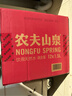 农夫山泉 饮用水 饮用天然水1.5L 1*12瓶  整箱装 塑膜随机发货 实拍图