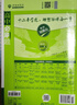 2025版高中必刷题 高一下 生物学 必修 第二册 人教版 教材同步练习册 理想树图书 实拍图