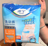 添宁（TENA）干爽易穿成人拉拉裤L60片（腰围：66-135cm）内裤式老年人尿不湿 实拍图