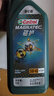 嘉实多（Castrol）磁护智E版 全合成机油 润滑油 5W-40 SP A3/B4 1L 汽车保养 实拍图