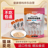 皇家搭档猫条猫零食鸡肉三文鱼猫条成猫幼猫营养猫条312g（13g*24支）一袋 实拍图