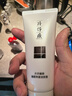 片仔癀臻颜净澈洁肤膏 清洁不紧绷洗面奶洁面膏护肤品100g 实拍图