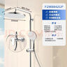 法恩莎（FAENZA）三功能旋钮淋浴套装顶喷手持可升降易洁硅胶花洒【银】F2M8842CP 实拍图