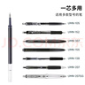 uni三菱 uni-ball UMR-85N按动笔芯0.5mm中性笔黑色替芯 适用签字笔UMN-155 105 152 207等系列 3支 实拍图