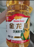 金龙鱼 食用油 非转基因 压榨 玉米油5L（新老包装随机发货） 实拍图