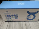 1号会员店（One's Member）3.6g蛋白脱脂纯牛奶 200ml*30盒 早餐咖啡伴侣 0脂肪 实拍图