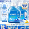 蓝月亮羽绒服专用清洗剂500g*2瓶 去污护绒 蓬松 低泡易漂 实拍图