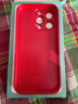 ALittleFlower适用苹果16pro手机壳iphone保护套全包超薄防摔小羊皮纹软壳新年创意国诸事皆顺潮男女款 中国红 实拍图