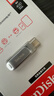 闪迪（SanDisk）128GB Type-C USB3.2 手机U盘DDC4 读速高达400MB/s 自动备份 手机电脑两用 金属双接口大容量优盘 实拍图