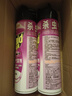 雷达（Raid）基孔肯雅热杀虫剂喷雾550ml*2瓶无香型杀虫气雾剂 蟑螂药 灭蟑螂 实拍图