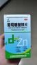 迪冉 葡萄糖酸锌片 100片 用于治疗缺锌引起的营养不良 厌食症 口腔溃疡 痤疮 实拍图