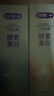 舒客美白酵素牙膏去黄去牙渍清新减轻口臭含氟防蛀120g*3包装新旧随机 实拍图