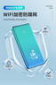 绅笙移动无线网络随身wifi充电宝二合一2026新款无限流量全国通用9.9月租5Ghz全网通无月租可移动wifi 【便携方块版】WiFi6三网通10000毫安 实拍图