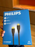 飞利浦（PHILIPS）HDMI线2.1版8K60Hz 4K240Hz高清线电脑电视机顶盒显示器投影仪视频连接线1.5米 兼容hdmi2.0 实拍图